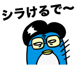Gloomy Penguin sticker #1999189