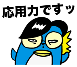 Gloomy Penguin sticker #1999190