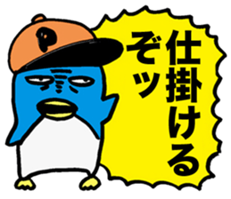 Gloomy Penguin sticker #1999191
