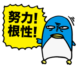 Gloomy Penguin sticker #1999195