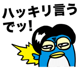 Gloomy Penguin sticker #1999196