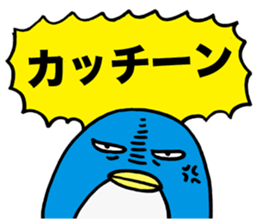 Gloomy Penguin sticker #1999197