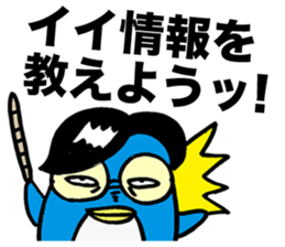 Gloomy Penguin sticker #1999198