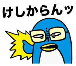 Gloomy Penguin sticker #1999199