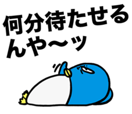 Gloomy Penguin sticker #1999203