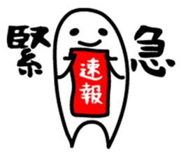 Fan sticker of someone 2 sticker #1999251