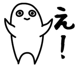 Fan sticker of someone 2 sticker #1999252