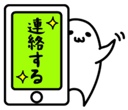 Fan sticker of someone 2 sticker #1999253