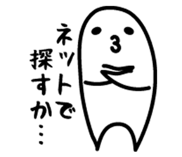 Fan sticker of someone 2 sticker #1999257