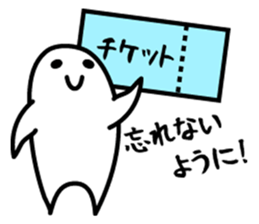 Fan sticker of someone 2 sticker #1999261