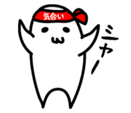 Fan sticker of someone 2 sticker #1999262