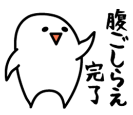 Fan sticker of someone 2 sticker #1999263