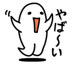 Fan sticker of someone 2 sticker #1999264