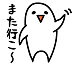 Fan sticker of someone 2 sticker #1999265