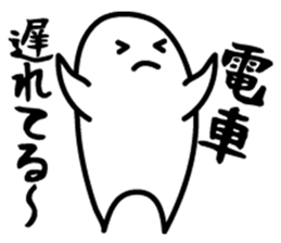 Fan sticker of someone 2 sticker #1999268