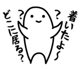 Fan sticker of someone 2 sticker #1999269