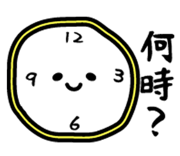 Fan sticker of someone 2 sticker #1999274