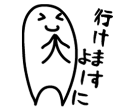 Fan sticker of someone 2 sticker #1999278