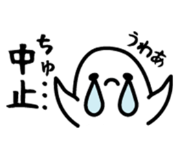 Fan sticker of someone 2 sticker #1999281