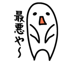 Fan sticker of someone 2 sticker #1999284