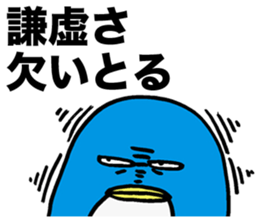 Gloomy Penguin3 sticker #1999285