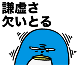 Gloomy Penguin3 sticker #1999285