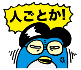 Gloomy Penguin3 sticker #1999287