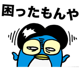 Gloomy Penguin3 sticker #1999293