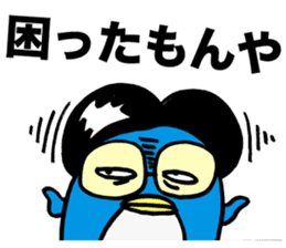 Gloomy Penguin3 sticker #1999293