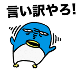 Gloomy Penguin3 sticker #1999296