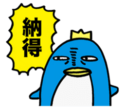 Gloomy Penguin3 sticker #1999299