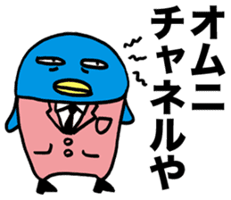 Gloomy Penguin3 sticker #1999300