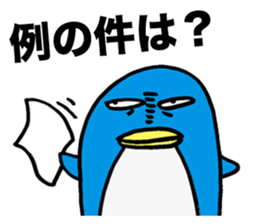 Gloomy Penguin3 sticker #1999305