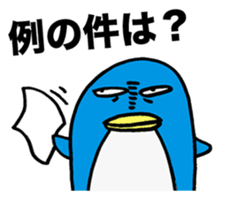 Gloomy Penguin3 sticker #1999305