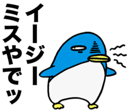 Gloomy Penguin3 sticker #1999306