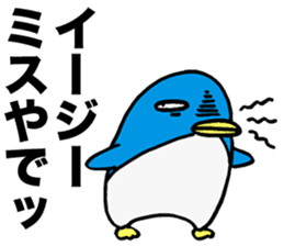 Gloomy Penguin3 sticker #1999306