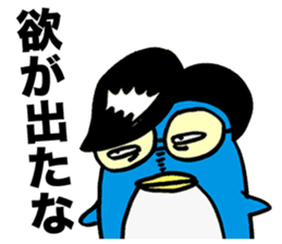 Gloomy Penguin3 sticker #1999308