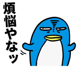 Gloomy Penguin3 sticker #1999309