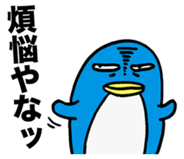Gloomy Penguin3 sticker #1999309