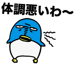 Gloomy Penguin3 sticker #1999311