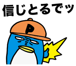 Gloomy Penguin3 sticker #1999312