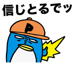 Gloomy Penguin3 sticker #1999312
