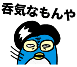 Gloomy Penguin3 sticker #1999315