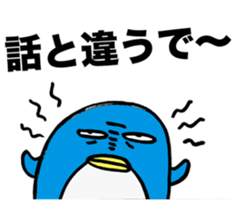 Gloomy Penguin3 sticker #1999316