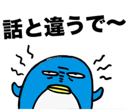 Gloomy Penguin3 sticker #1999316