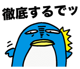 Gloomy Penguin3 sticker #1999318