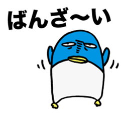 Gloomy Penguin3 sticker #1999319