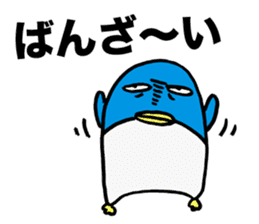 Gloomy Penguin3 sticker #1999319