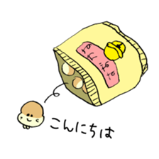 SUZU-KASU in the daily life sticker #1999374