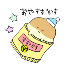 SUZU-KASU in the daily life sticker #1999375